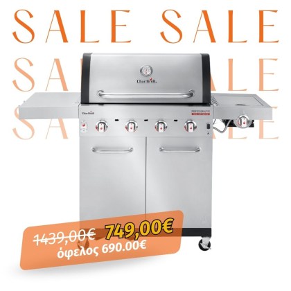 CHAR BROIL PROFESSIONAL PRO S 4